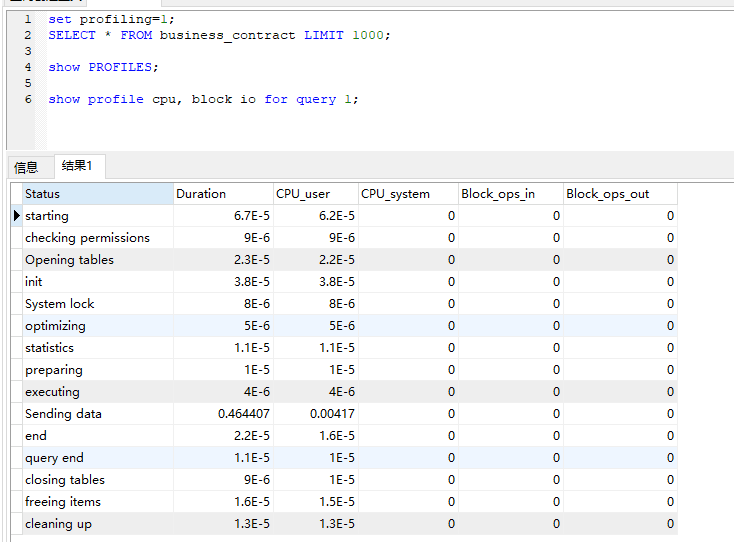 optimization-profiling.png