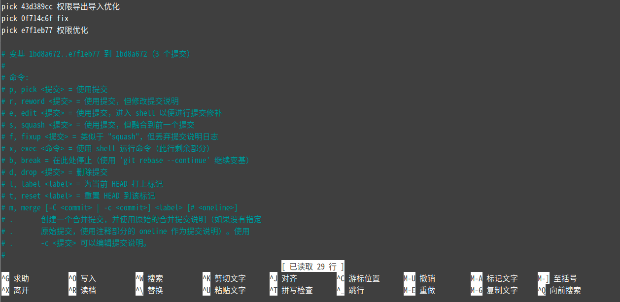 assets/git-01.png